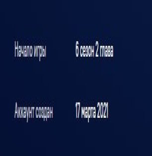 🎨 49 skins | 🌟 Fortnite account