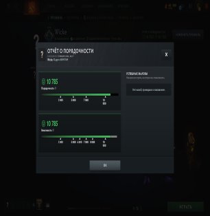 🏅 MMR 3105 | 🕒 243 hours | 🛡 10700