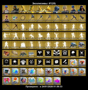 🎨 480 skins | 🌟 Fortnite account