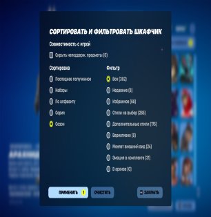 🎨 392 skins | 🌟 Fortnite account