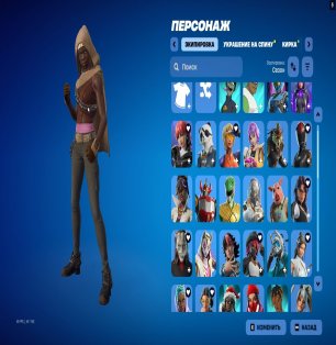 🎨 80 skins | 🌟 Fortnite account