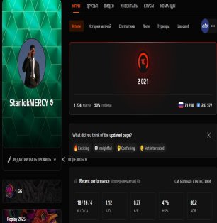 🔥 Faceit LVL 10 | 🎯 2021 ELO | 🕒 1274 matches — Ready for Comp.