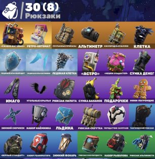 🎨 37 skins | 🌟 Fortnite account