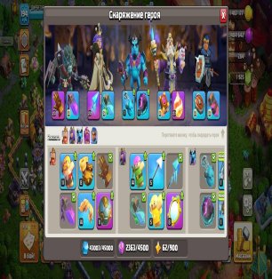 🏰 Clash of Clans акаунт | Ратуша 16 рівень | Рівень не вказано