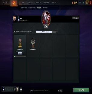 🏅 MMR 5700 | 🕒 2 часов | 🛡 10000