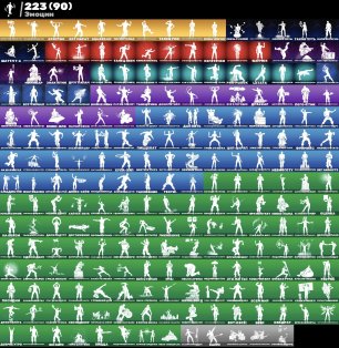 🎨 263 скінів | 🌟 Fortnite акаунт