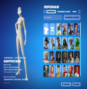 🎨 110 skins | 🌟 Fortnite account
