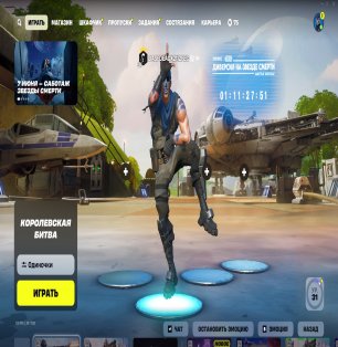 💖67 скінів | 🌟 Fortnite акаунт