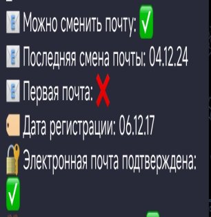 🎨 125 скінів | 🌟 Fortnite акаунт