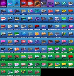 🎨 164 skins | 🌟 Fortnite account