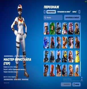 🎨 147 skins | 🌟 Fortnite account