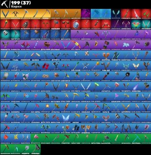 🎨 203 skins | 🌟 Fortnite account