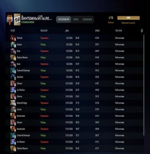 🏅 MMR 6730 | 🕒 221 hours | 🛡 10350