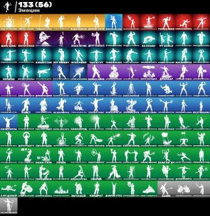 🎨 182 skins | 🌟 Fortnite account