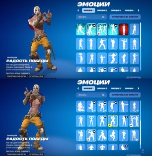 🎨 69 скінів | 🌟 Fortnite акаунт