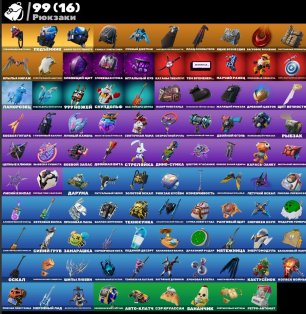 🎨 46 скінів | 🌟 Fortnite акаунт