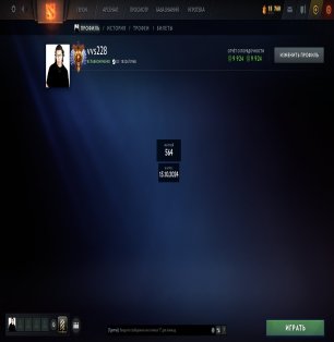 🏅 MMR 7179 | 🕒 393 hours | 🛡 9924