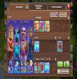 🏰 Clash of Clans account | Town Hall 18 | Level 86