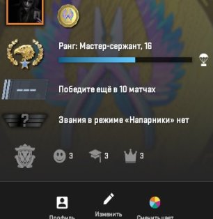 🌟 CS2 Prime | 🎯 Ранг 16 | 🕒 97 годин — Готовий до матчів