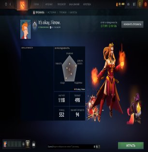 🏅 MMR 1900 | 🕒 1085 часов | 🛡 10100