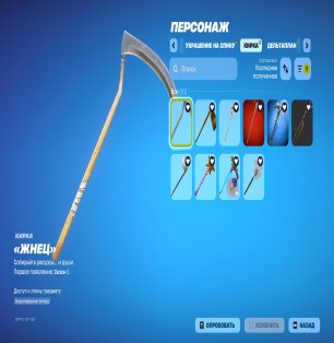 💦 76 скінів | 🌟 Fortnite акаунт