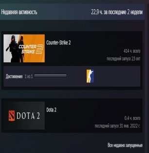 💪 1844 Elo | 🎯 Faceit LVL 9 | 🕒 414 годин — Готовий до змагальних матчів!