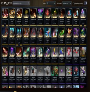 🏅 MMR 6260 | 🕒 2980 часов | 🛡 8273