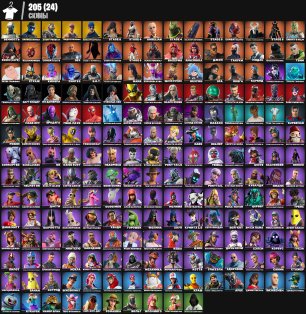 🎨 205 скінів | 🌟 Fortnite акаунт