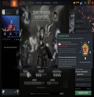 🏅 MMR 911 | 🕒 716 hours | 🛡 6666