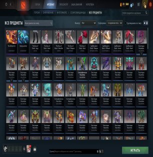 🏅 MMR 1200 | 🕒 250 hours | 🛡 6000