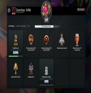 🏅 MMR Не визначено | 🕒 1878 годин | 🛡 Невідомо