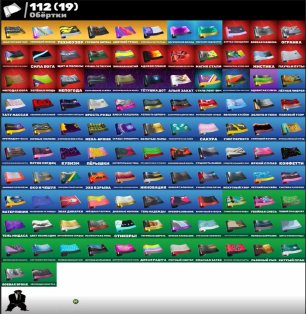 🎨 160 скинов | 🌟 Fortnite аккаунт