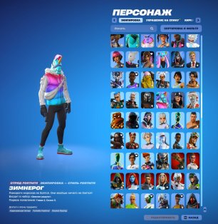 🎨 366 скінів | 🌟 Fortnite акаунт