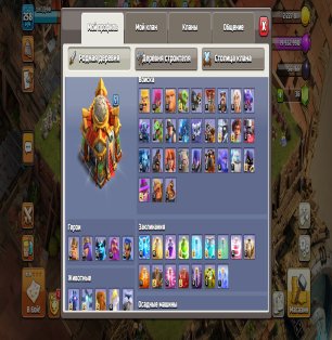 🏰 Clash of Clans акаунт | Ратуша 16 рівня | Рівень 0