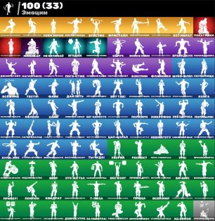 🎨 155 скінів | 🌟 Fortnite акаунт