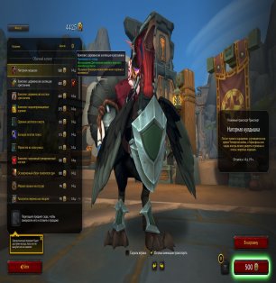 🎮 WoW акаунт | 80 рівень | Альянс | Будь-який сервер