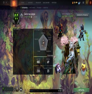 🏅 MMR 3500 | 🕒 400 годин | 🛡 7874