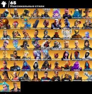 🎨 148 скінів | 🌟 Fortnite акаунт