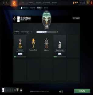 🏅 MMR 945 | 🕒 1702 hours | 🛡 10703