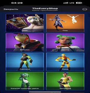 🎨 82 скінів | 🌟 Fortnite акаунт