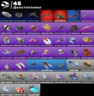 🎨 31 skins | 🌟 Fortnite account