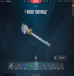 🎯 Valorant account | Rank: Unlocked | Server: Any | 14 agents