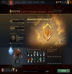 🏅 MMR 7766 | 🕒 2000 часов | 🛡 12000