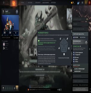 🏅 MMR 1761 | 🕒 400 годин | 🛡 6842