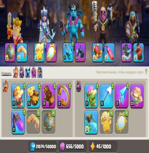 🏰 Clash of Clans акаунт | Ратуша 16 ратуша | Рівень 238