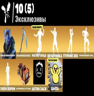 🎨 220 skins | 🌟 Fortnite account