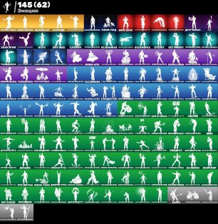 🎨 174 скінів | 🌟 Fortnite акаунт