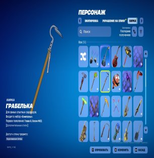 🎨 45 skins | 🌟 Fortnite account