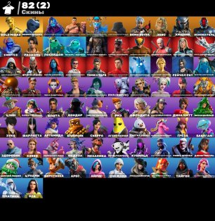 🎨 87 skins | 🌟 Fortnite account