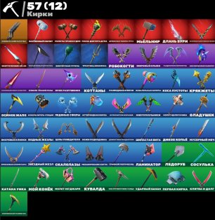 🎨 48 скінів | 🌟 Fortnite акаунт